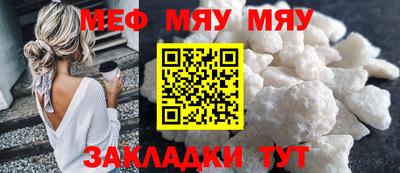 стафф Ливны