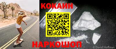 стафф Ливны