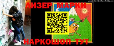 стафф Ливны