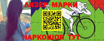 наркотики Лесосибирск
