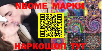 наркотики Лесосибирск