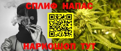 стафф Ливны