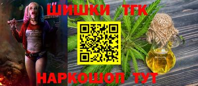 наркотики Лесосибирск