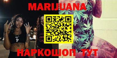 стафф Ливны