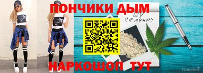 стафф Ливны
