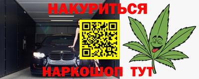 стафф Ливны