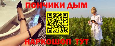стафф Ливны