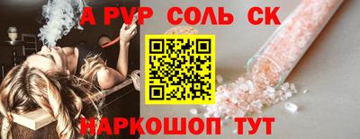 стафф Ливны