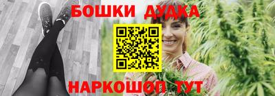 стафф Ливны