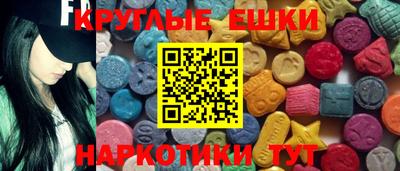 наркотики Лесосибирск