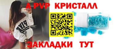 наркотики Лесосибирск