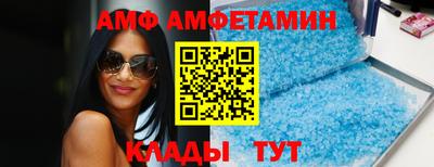 стафф Ливны