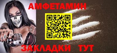 ALPHA PVP Ликино-Дулёво