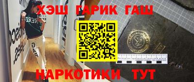ALPHA PVP Ликино-Дулёво
