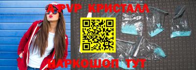 стафф Ливны