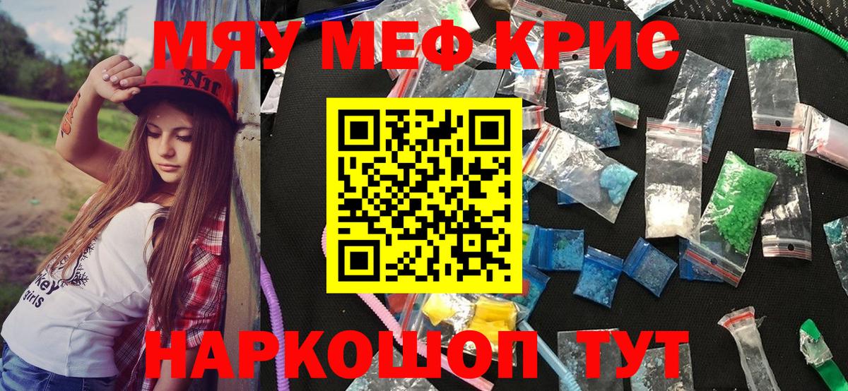 МЕФ  Армавир
