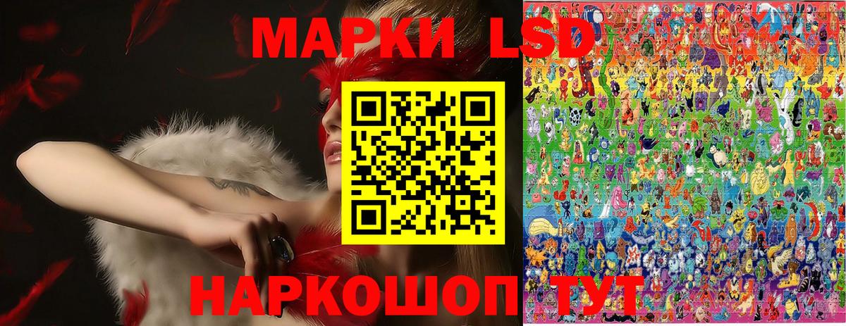 Марки NBOMe 1500мкг  Марки NBOMe 1500мкг  Армавир  магазин продажи   Вход с VPN 